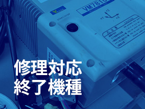 2025/06/05 新着情報