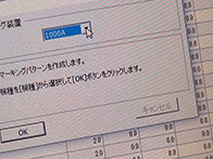 2025/06/23 トピックス