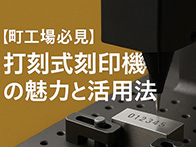 2025/07/28 トピックス