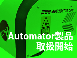 2025/10/10 新着情報