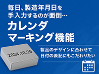 2025/10/14 トピックス