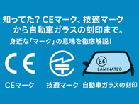 2025/11/17 トピックス