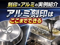 2026/1/13 トピックス