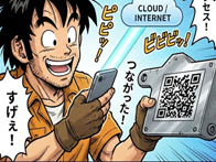 2026/1/26 トピックス