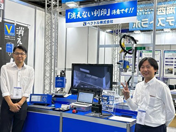展示会の様子
